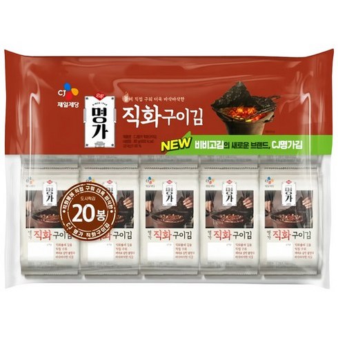 CJ제일제당 명가 직화구이김, 4.5g, 20개