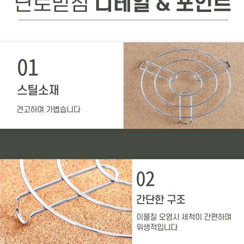 2023년 가성비 최고 옴니상부망 - 캠핑난로 스토브 상부망 냄비 받침 토요토미 230 옴니 도요토미, 본상품선택