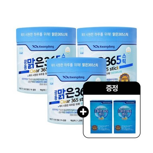 광동맑은365 300포 + 캔디 2박스(20봉지), 단품