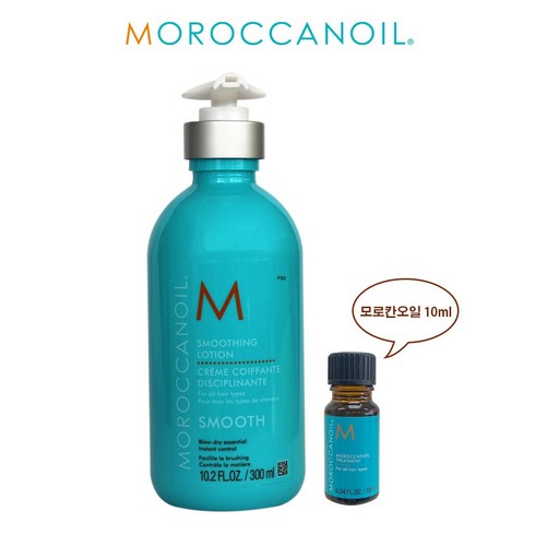 모로칸오일 스무딩 로션 300ML + 모로칸 오일 증정랜덤