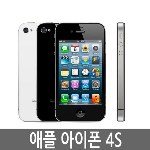 아이폰4S iPhone4S 16GB 32GB 정품, 랜덤
