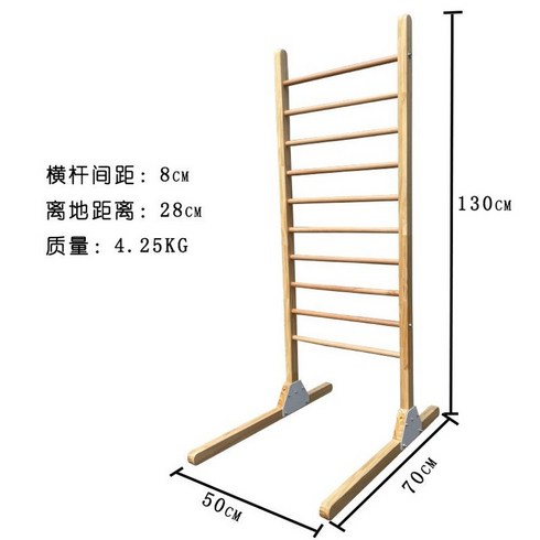 스톨바 - 월바 운동 스톨바 스트레칭 기구 사다리 척추, 130cm 원목우드 + 스텐봉 2개