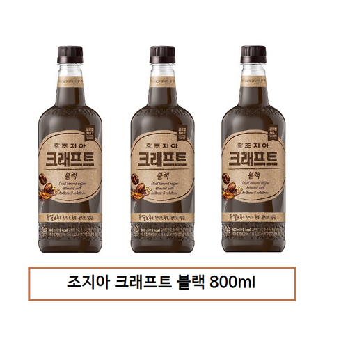 조지아 크래프트 블랙 800ml 12개 코카콜라 커피음료 사무실