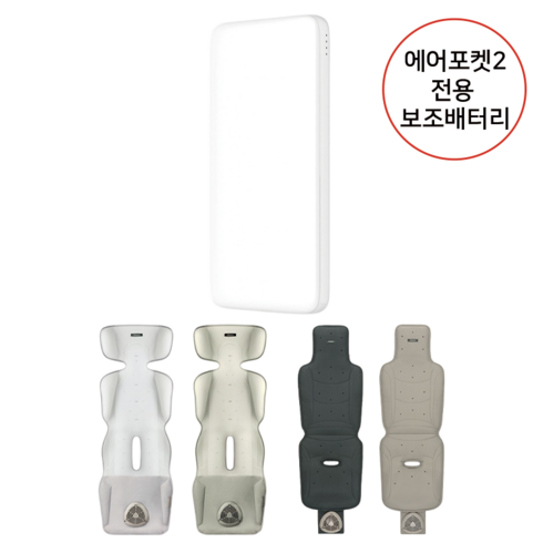 다이치 에어포켓2 전용 보조배터리 대용량 10 000mAh