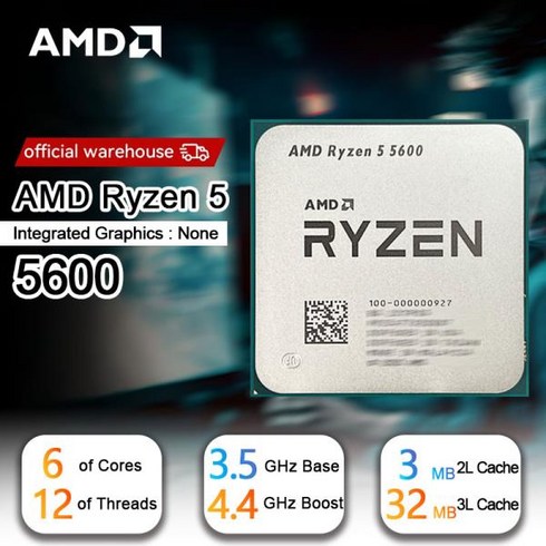 8700g - R7 8700G CPU 프로세서 Ryzen 8 8700G 소켓 AM5 신제품 쿨러 없음, 한개옵션0, 1개