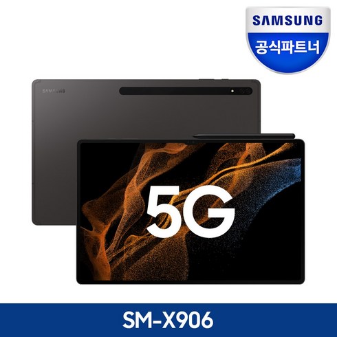 삼성전자 갤럭시탭 S8 Ultra SM-X906, 그라파이트, 256GB, 5G
