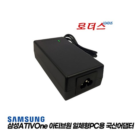 삼성아티브원 ATIVOne 5 Style DM505A2G DM515A2G DB500A2J DM500A2M DB501A 일체형PC 19V 3.16A 국산어댑터, 1개, 어댑터 + 3구 원파워코드 1.8M