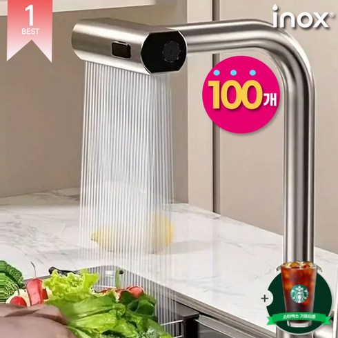 아이녹스 와이드 싱크대수전 주방 거위목 폭포수 수전 JT-A300B, 단품