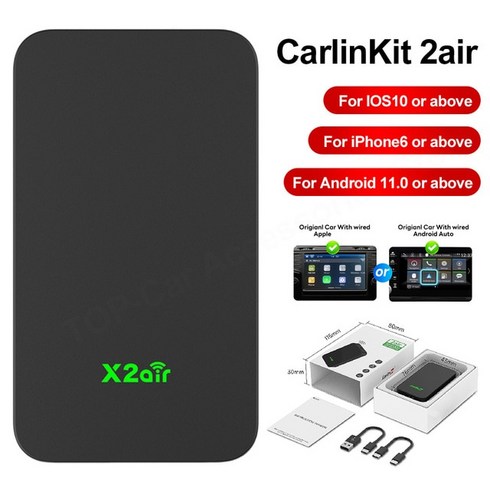 카링킷 자동차미러링 카링킷프로2 무선카플레이 카링킷프로 애플카플레이 CarlinKit 2air 자동 박스 카플레이 스마트 자동차 Ai 와이파이 블루투스 연결 플러그 앤 2023 신, 2.Carlinkit 2air