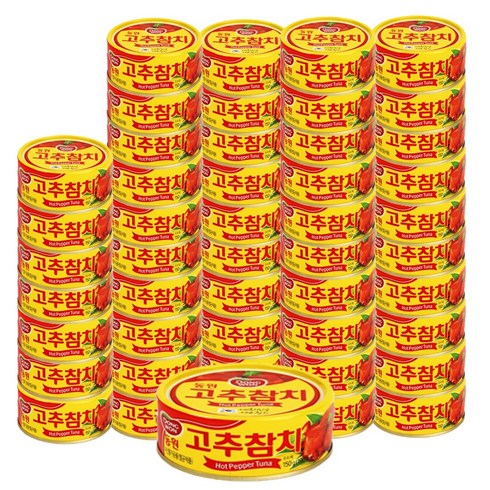 동원 고추참치 150g x 48개 한박스