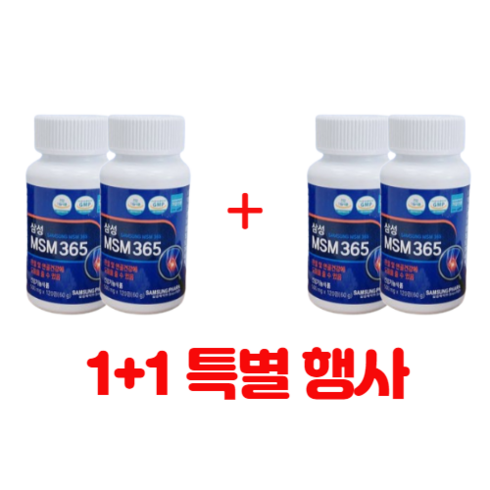 삼성MSM365 관절 연골 영양제, 4개, 120정