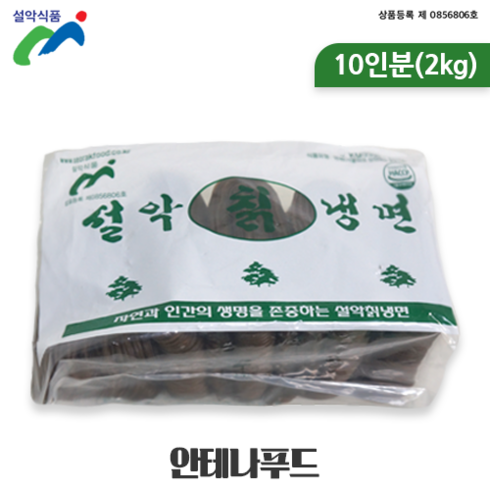 안테나푸드 - [안테나푸드] 칡면10인분2kg, 1개, 2kg