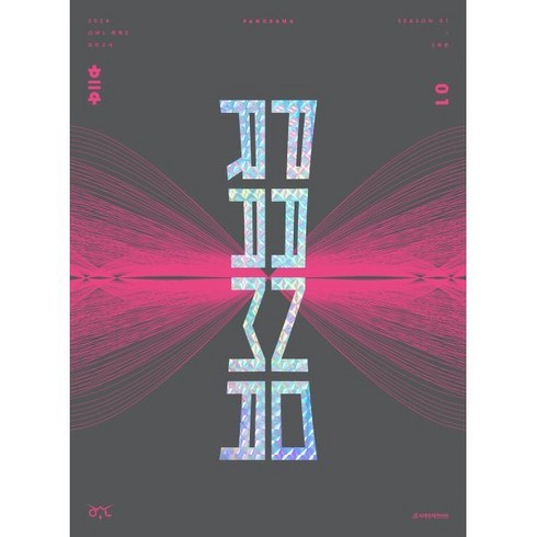 2024 OWL 모의고사 PANORAMA 화학2 Season 01 (2023년), 시대인재북스, 과학영역