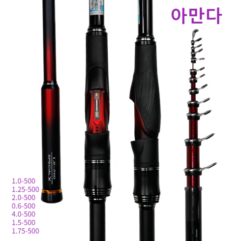 Anmanda낚싯대/아만다낚시대/가마가츠낚시대/아만다 카와시마이 낚시대 치누 여분 초릿대 포함 발송