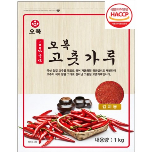 고춧가루보통 - 23년산 국산 최상급 오복 햇 고춧가루 보통맛/김치용, 1개, 1kg