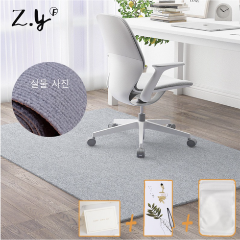 의자매트 긁힘방지 소음감소 카페트 체어매트, 연그레이, 120*150cm, 6mm, 1개