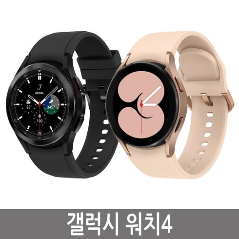 간사이공항 면세점 갤럭시워치 - 삼성 갤럭시워치 4세대 40mm 44mm 46mm 블루투스 LTE