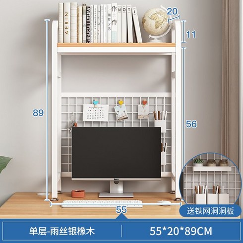 모니터 선반 매쉬망 컴퓨터책상 철망, B
