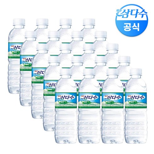 삼다수500ml TOP01