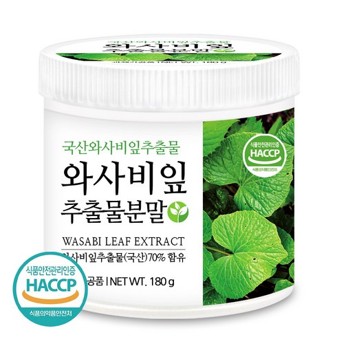 와사비잎 - 푸른들판 와사비잎 추출물 분말 가루 국산 HACCP 인증, 180g, 1개