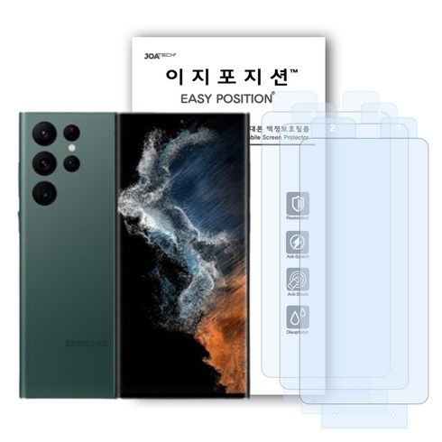 이지포지션 지문방지 저반사 무광택 액정보호 필름, 3매