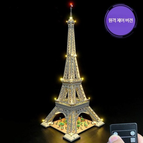 레고에펠탑 - 블럭천국 파리 에펠탑 블록 블럭 초대형, B_최고급형 에펠탑+조명