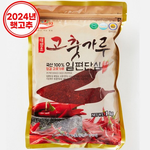 봉화산채 - [24년햇고추] 일편단심 해풍에 말린 태양초 고춧가루 일반, 1kg, 1개