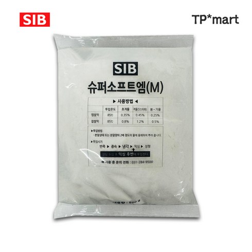 수입산 선인 모찌 찹쌀떡 노화방지제 슈퍼소프트M 500g, 1개