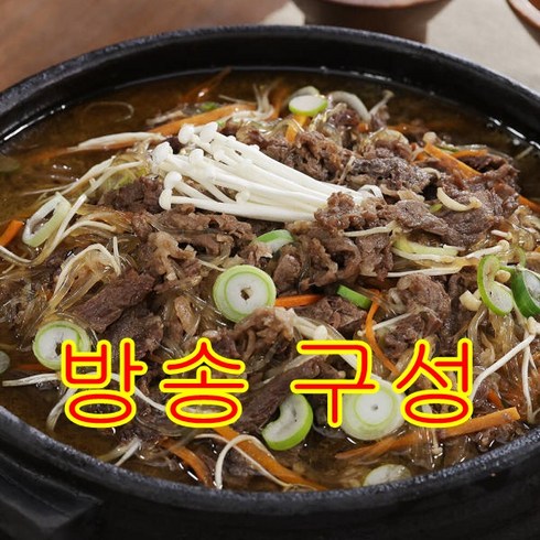 [임성근] 한우1등급 뚝배기 불고기 500g*10팩, 단품, 10팩, 500g