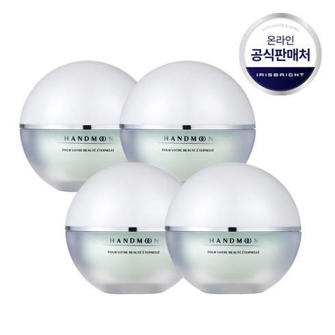 [정품] 핸드문크림 손주름케어 갈라진 손에 영양 공급, 50ml, 4개