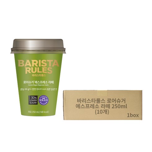 바리스타룰스로어슈거 - 바리스타룰스 로우슈거 에스프레소라떼 250ml 1개입, 10개