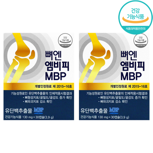 뼈엔엠비피mbp - 내추럴웨이 뼈엔 엠비피 MBP 130mgX30캡슐, 30정, 2개