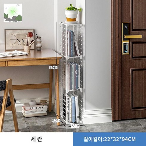 책꽂이 철제 수납 오픈 북타워 디자인 스탠딩 프레임, [폭 22cm 슬림핏‼】]3칸-화이트