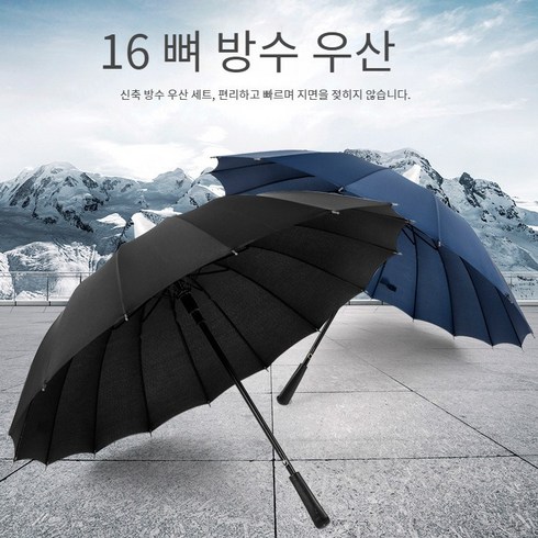 2023년 가성비 최고 파라솔 - 방수 우산 비즈니스 세트 자동 파라솔