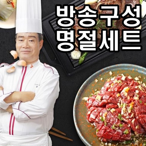 구본길 호주산 LA갈비 450g x 8팩+안창살 300g x 3팩, 없음, 1개