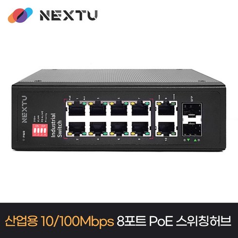 이지넷유비쿼터스 산업용 100M 8포트 POE 스위치허브 NEXT-POE0822FDT