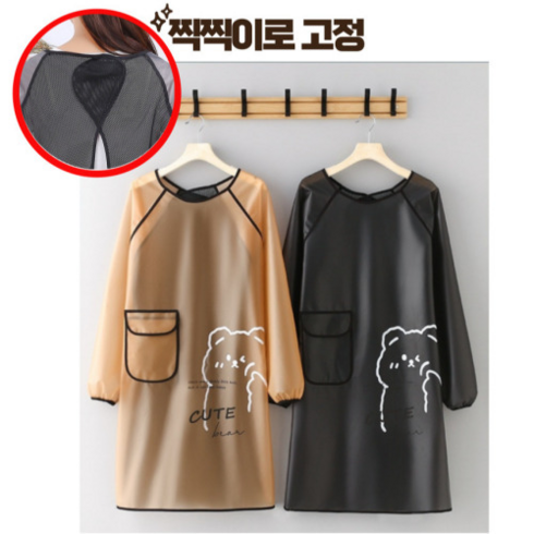 맘샤핑 방수 앞치마 찍찍이 작업복 소매 긴팔 빅사이즈 애견미용, 1개, 블랙