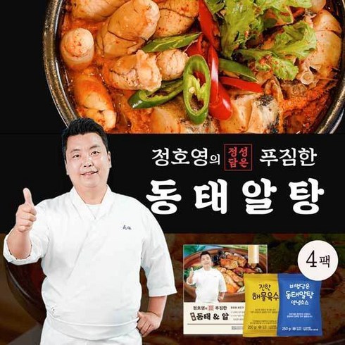 정호영의 정성담은 동태알탕 800g x 4팩, 단품