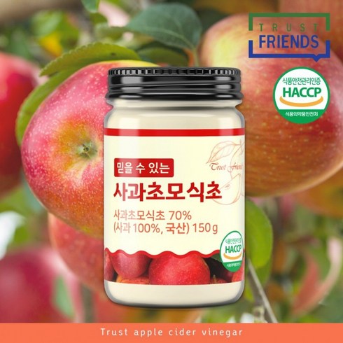 사과초모식초 분말 150g 국산 애플사이다비니거 가루 파우더 곡물발효효소 다이어트, 1개