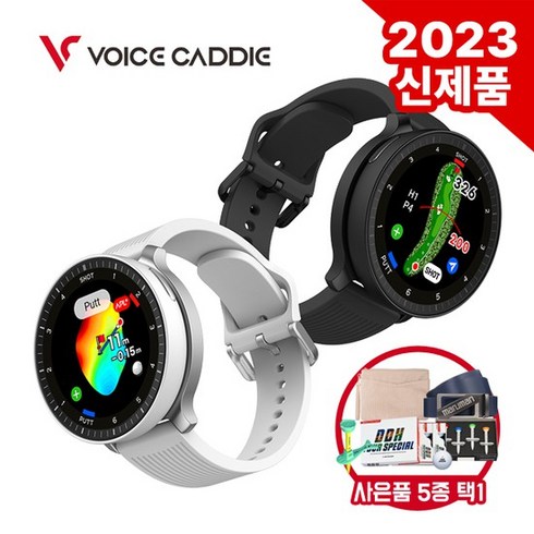 2023년 가성비 최고 보이스캐디울트라 - [23년신상]보이스캐디 T-Ultra T-울트라 시계형 골프거리측정기+5종사은품택1, 사은품4_휠라클러치, 블랙