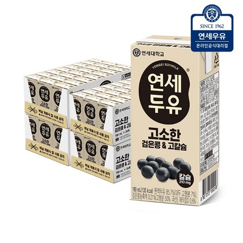 연세두유 고소한 검은콩 & 고칼슘 두유, 200ml, 96개
