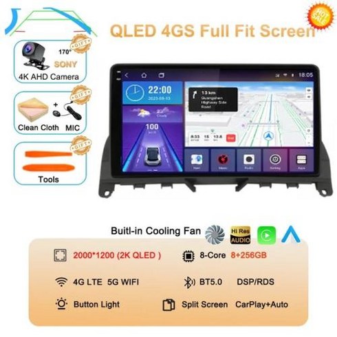 메르세데스 벤츠 호환 C 클래스 3 W204 S204 2006 2011 차량용 라디오 QLED 4G 오토라디오 비디오 멀티미디어 플레이어 카플레이 안드로이드 13 9 인치, [17] 8G 256G AHD 2K