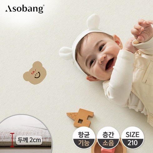 아소방 - [아소방] 프라임 놀이방매트 스마일베어 210 210x140x2cm, 없음