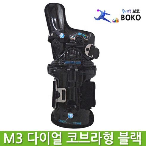 G&S M3 스텔스 다이얼 코브라 (블랙) 볼링아대+2종사은품