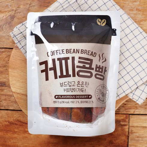 커피콩빵 - 부드럽고 은은한 커피콩빵 70g x 10봉 (총700g), 10개