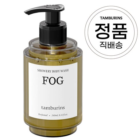 탬버린즈 샤워리 바디워시 포그 샤워리바디워시, 1개, 240ml