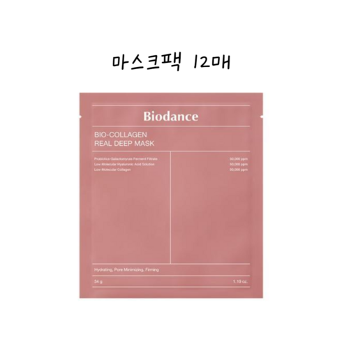 Biodance 바이오던스 콜라겐 리얼 딥마스크, 12매, 1개