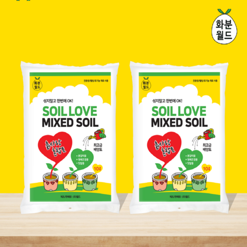 화분월드 흙사랑 배양토 분갈이흙, 10L 2개