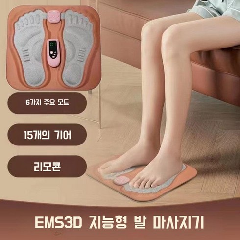 펄스힐 - 3D 지능형 펄스힐 발마사지기 EMS 미세 전류, 프리미엄 모델, 블루