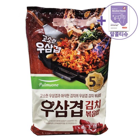 풀무원 우삼겹 김치볶음밥 250G X 5 [아이스박스] + 더메이런알콜티슈